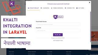 Khalti Payment Gateway API Integration In Laravel  Easy Steps