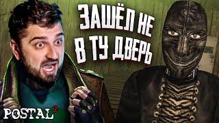 САМАЯ ДОБРАЯ ИГРА В МИРЕ #1 - POSTAL 2