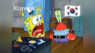 SpongeBob screams multilanguage in 24 languages (DON'T BLOCK OR TAKE THE VIDEO DOWN)