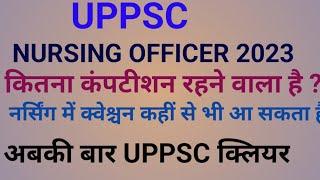 UPPSC NURSING OFFICER MAINS EXAM 2024 / UPPSC STAFF NURSE MAINS EXAM UPDATE 2024