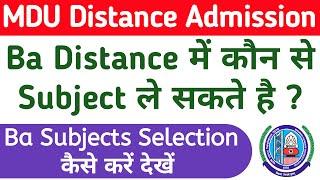 Mdu Ba Distance Subject | Mdu Ba में कौन कौन से Subject ले सकते है | Mdu Ba DDE Subject Selection