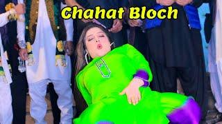 Tere Piyar Tu Sadqy Javan | Chahat Bloch Punjabi Mujra | Shakir Studio