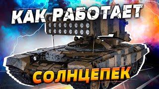 Самое мощное НЕЯДЕРНОЕ оружие России! ТОС-1А Солнцепек: реально СУПЕРОРУЖИЕ?