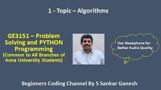 Algorithms for problem solving | Problem Solving and Python Programming | GE3151-PSPP | Tamil | 1