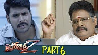 Project Z Full Movie Part 6 | Latest Telugu Movies | Sundeep Kishan | Lavanya Tripathi