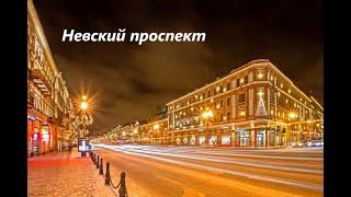 Санкт -Петербург. Россия . San Petersburgo, Rusia