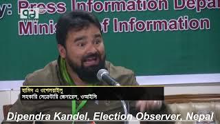 Bangledeshi Media - Election 2018 - Dipendra Kandel Initiative Election Observation Mission (DKIEOM)