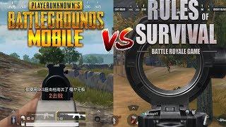 PUBG Mobile vs Rules of Survival - Mobile Battle Royale Gameplay Comparison (iOS/Android)