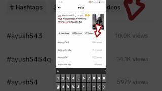 How To viral Tiktok # Hashtag My Faat Hashtag #fyp #foryou #trending