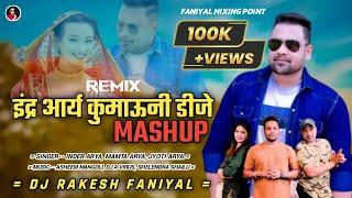 INDER ARYA KUMAUNI DJ MASHUP ~ DJ REMIX ~ DJ RAKESH FANIYAL ~ INDER ARYA ~ LATEST KUMAUNI DJ MASHUP