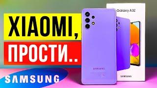 ПРОЩАЙ XIAOMI: SAMSUNG A32 ПОРВАЛ ВСЕХ 