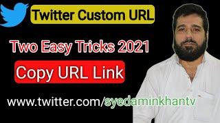 How to Make Twitter Custom URL, | Twitter Custom Url Copy Link, | Custom URL Kaise Banaye,