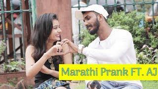 MARATHI PRANK - मन धागा धागा जोडते नवा Ft. AJ | FULL VIDEO | Oye It's Marathi