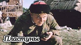 Казаки-пластуны | Red (Soviet) Army