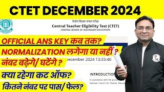 CTET Dec 2024 Official Answer Key Kab ? | CTET 2024 Expected Cut Off | CTET Normalisation 2024