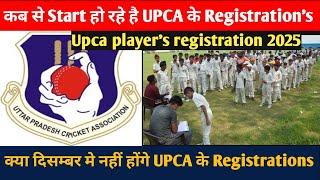 Upca player's registration kab se ho rahe hai start ? Upca cricket trials registration 2025