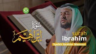Bacaan Merdu Surah Ibrahim سورة ابراهيم - Syeikh Ibrahim Mansour | Tadabbur Daily