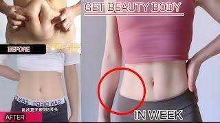 Full Body Exercises To Lose Fat | Reduce Weight Fat | Slim Body | Get Beauty Body in Week