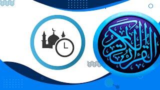 Adhan & Prayer Setting |اذان اور نماز کے اوقات کی سیٹنگ کس طرح کی جاسکتی ہے