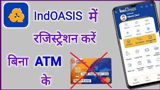 इंडियन बैंक के मोबाइल बैंकिंग IndOASIS में बिना ATM कार्ड के ही रजिस्टर करें | IndOASIS registration