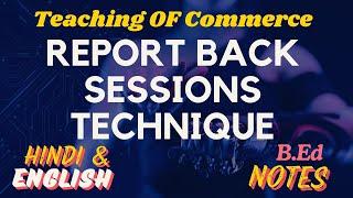 Report Back Sessions Technique for Teaching  Commerce | Hindi And English Notes | B.Ed 2nd Semester