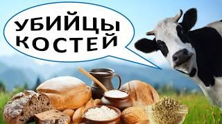 5 привычек, которые разрушают ваши кости! Как сберечь ваши кости и зубы