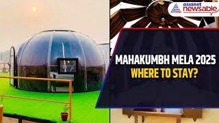 Mahakumbh Mela 2025: Where to Stay? Luxurious Dome City on Sangam Coast | WATCH