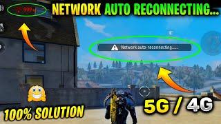 NETWORK AUTO RECONNECTING PROBLEM SOLVE |HOW TO SOLVE NETWORK AUTO RECONNECTING PROBLEM IN FREE FIRE