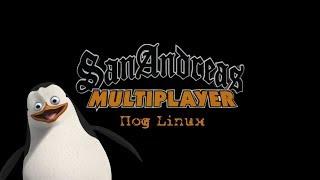 Установка SAMP в Linux