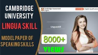 Lingua skill model paper{Speaking Skill}||Linguaksill practice test||Linguaskill model test||Lingua