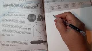 9 кл.Огэ.Вася нашел площадь купола зонта как площадь поверхности сферического сегмента по формуле