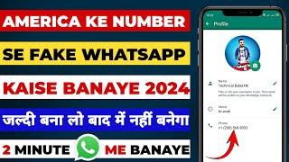 Fake Whatsapp Account Kaise Banaye 2024 | How To Create Fake Whatsapp Account 2024 | Fake Whatsapp