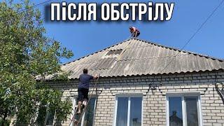 Після обстрілу зірвало шиферину! Кашпо своїми руками!