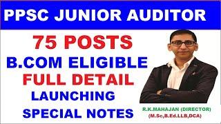 PPSC Junior Auditor Recruitment 2022 : Latest Jobs in Punjab for 75 Junior Auditor [Notes, Syllabus]