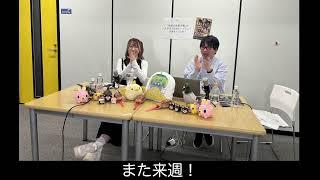 【柚姫の部屋 第295回】TEAM SHACHI大黒柚姫と瀬戸口俊介のほぼ月曜夜９時生配信