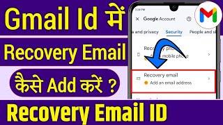 Youtube Channel me recovery email or phone number kaise add kare  How to add recovery email in gmail