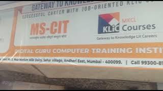 Premises of Digital Guru Computer Training Institute in Sahar Village, Andheri East | www.DGCTI.com