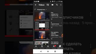 Как скачать видео из YouTube  "ссылка  на сайт в описании"