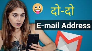 Why should you make to E-mail address ? #shorts