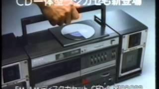 ロゴマーク・サウンドロゴ集 1985