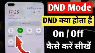 do not disturb mode kya hota hai | DND kaise activate kare | DND mode off kaise kare | DND in Hindi