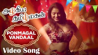 Ponmagal Vandaal  - Cover Version Video Song | Ashwini | AR Rahman | Jaffer sadiq | Star Music Spot