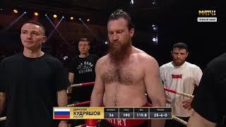 Dmitry Kudryashov vs. Sam Shewmaker (27.04.2023)