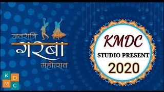 #latestgarba | Gujarati Garba 2020 | Special Garba | 2020 | #gujaratigarba #garba2020 #kmdc