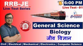 Biology | Live Test -001 | RRB JE | RRB ALP | RRB NTPC | General Science | Science Stoppers