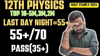 12th physics-Last day night=55+/70 & pass[35+]| Half yearly-2024