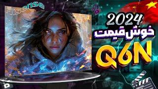 بررسی تلویزیون هایسنس Q6N | نسخه خاورمیانه