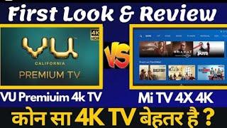 VU Premium 4K TV Vs Mi TV 4X 4K | 43 Inch | Mi vs Vu | Review First Look Comparison | 43 inch 4k UHD