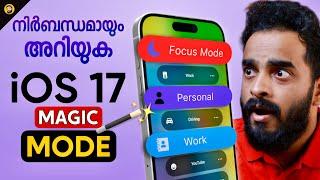 iPhone Focus Mode Explained | Productivity | Settings | Malayalam