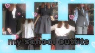 my school outfits| школьная форма| что я ношу в школе 2022
